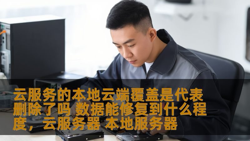 办公室钟点工保洁价格之谜：揭秘影响定价的关键因素