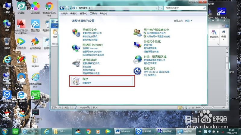 通马桶价格，你了解多少？**