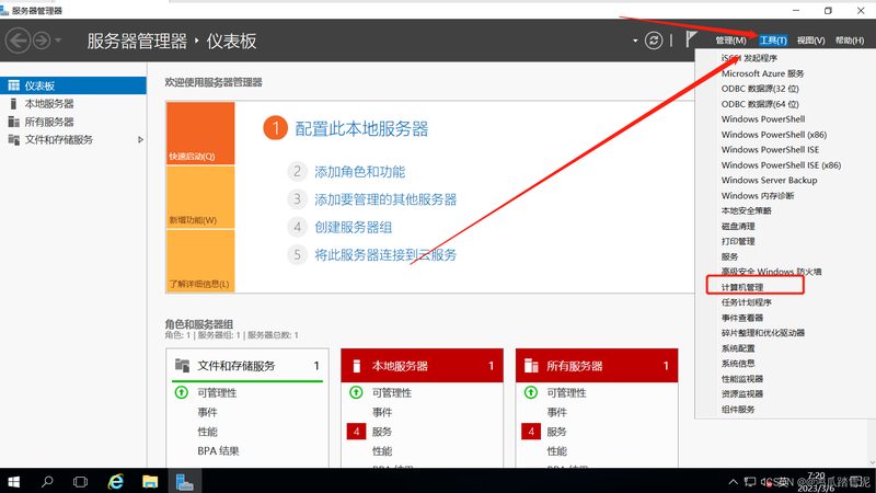 小标题：售后保障的重要性