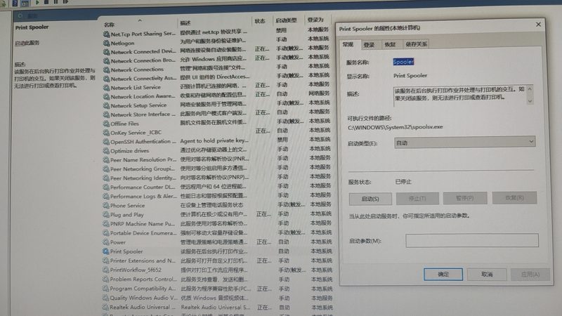 北京开荒保洁报价单，揭秘合理定价的五大要素