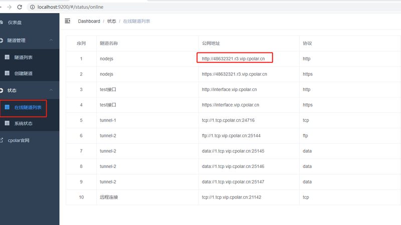 家政服务人员意外险标准条款
