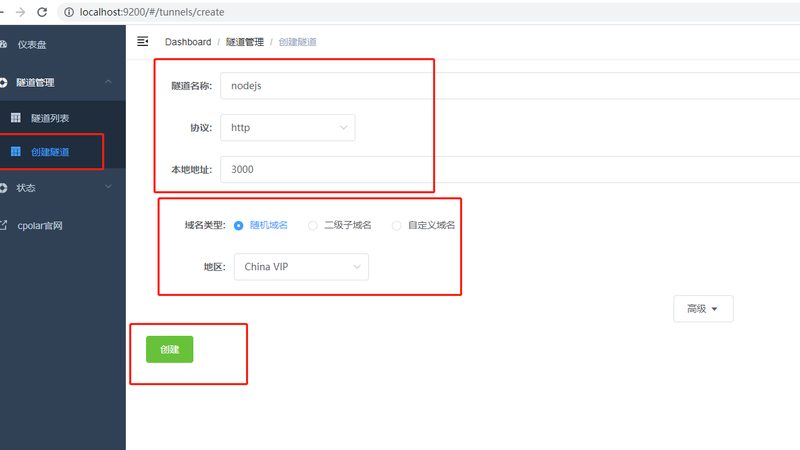 杭州住家保姆家政公司投诉渠道
